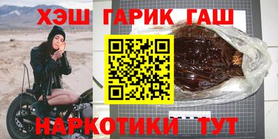 метамфетамин Обнинск