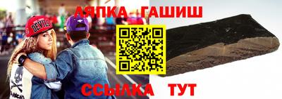 метамфетамин Обнинск