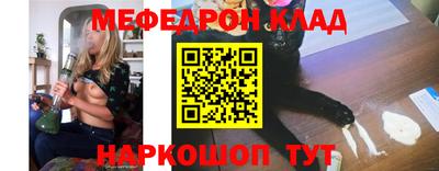 метамфетамин Обнинск