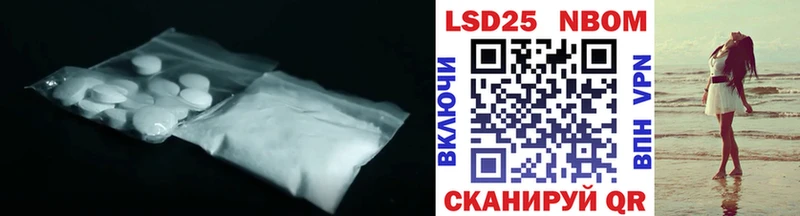 LSD-25 экстази ecstasy  купить наркотик  Советск 