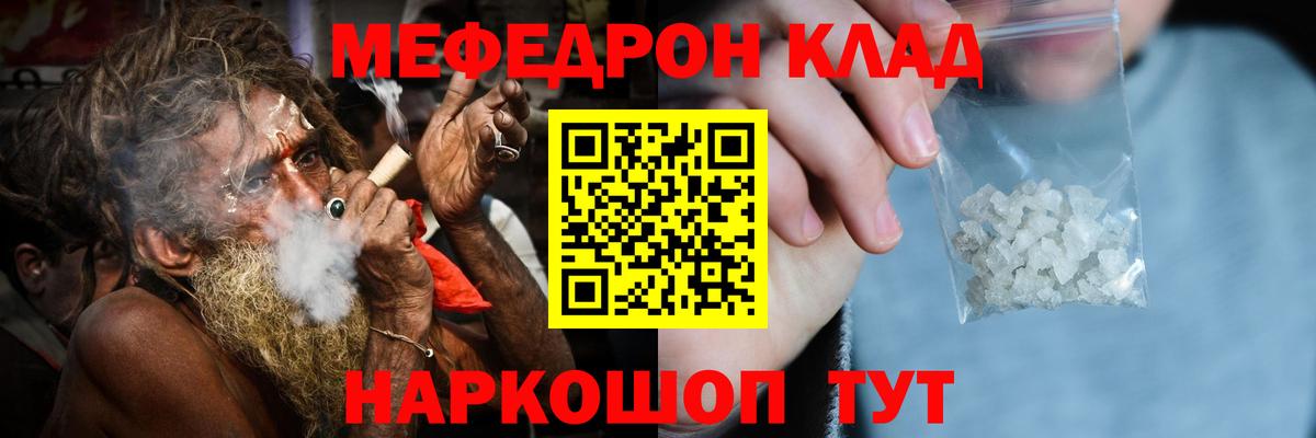БУТИРАТ Советск
