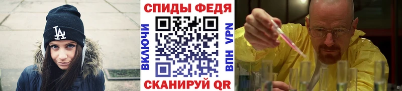 Метамфетамин кристалл магазин наркотиков Советск