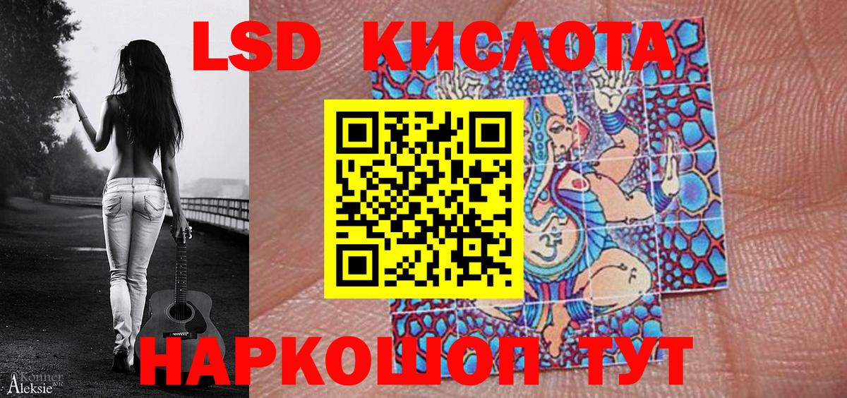 Советск  Марки 25I-NBOMe  Вход с VPN  Марки 25I-NBOMe 1,5мг 
