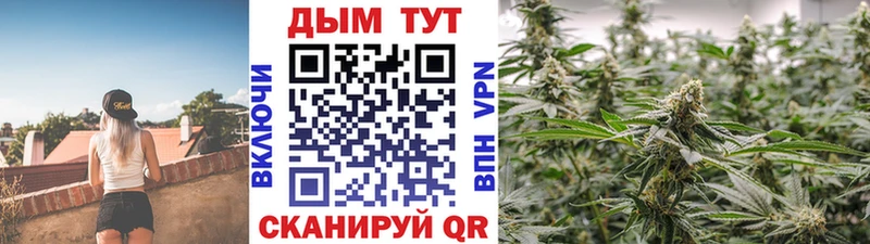 МЕГА как зайти  Советск  Конопля LSD WEED 